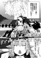 壁尻牛
