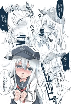 おくちえっち響
