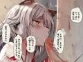 【音声・CG】リードしたいのじゃロリ狸さんとのラブラブセックス