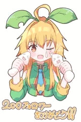 にじえたん