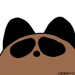たぬたぬ(連続射殺魔)