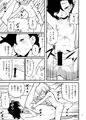 村紗水蜜は我慢できない