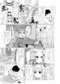 ハマっちゃいました