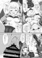 乙羽のおっぱい育ててくれる? Cute