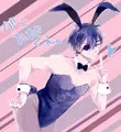 バニただくん