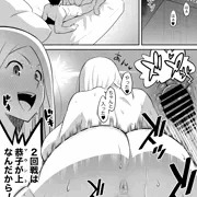 skeb納品いたしました91