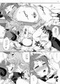 甘やかに薫る