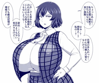 花壇を耕して種を植え付けてもらう幽香