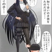 リオ会長と足フェチのエロガキ