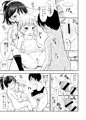 こどもの性活　総集編