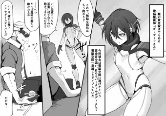 ウィザードさんバーチャル編：その１