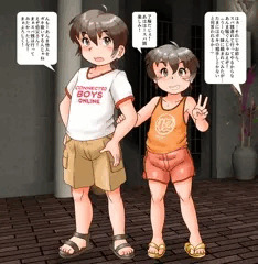 スパ銭へ行こう