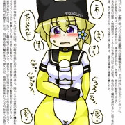 つぐみ嬢放出１０９