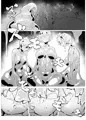 【例大祭19新刊】スライム苗床 古明地さとり