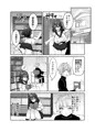 デッかくてダウナーでエッチな幼なじみ