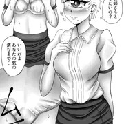短髪単眼お姉さん