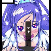 C84申込