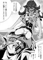クソザコ経産婦メガネだるまメイドエルフVSくそざこエロふたなり絶倫早漏悪魔メスガキお母さまあそび