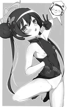 キサキちゃん