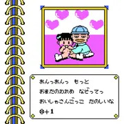 捏造イベント4