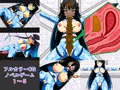 絶頂処刑機械姦「雪姫麗華」 THE NOVEL ～コンプリートセット～