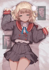 uimm