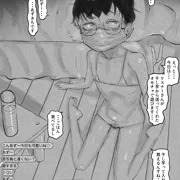 自分のオナニーを配信する子