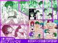新作：ロ●っ娘催眠本【ぷにプニいじり】まとめ