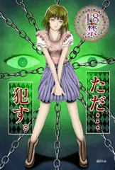 『表紙』