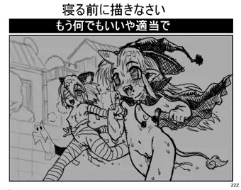ハロウィン