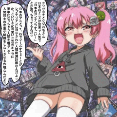 昨今アニメが世界的に人気なことに詳しい陰謀論メスガキちゃん