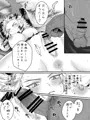 鬼滅の炎柱女体化●姦