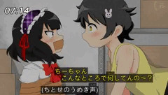 アニメでぃーあいでぃー！のワンシーン