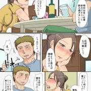 ×①さん番外編１　泥酔編