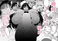 【C103新刊】双成寺女学園-交戦-