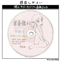 お手伝いシリーズ