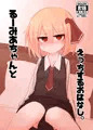 想七日サンプル