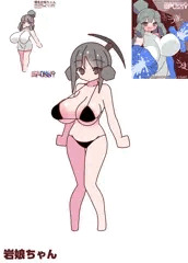 岩娘ちゃん