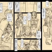 修学旅行のタイミングでJCオフパコ
