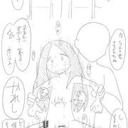 恋人（オリジナル）
