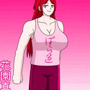 親父的主婦　花園真澄