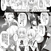 女装してサキュバスの街を通り抜けようとするショタ兄弟