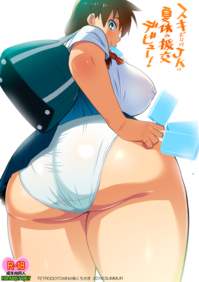 c90 ２本目予約始まりました。