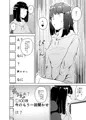 投げ銭絶頂配信