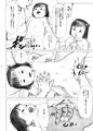 『If girls be the food of love』内容見本