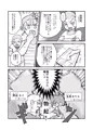 スペル・マスターズ【オリジナルカードゲーム漫画】