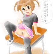 遊んでほしい