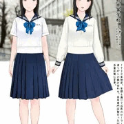 初恋制服図鑑