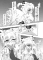 過去に出した東方本その４
