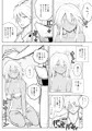 C88新刊『シンくんの初射精はラムちゃんの中でどびゅびゅびゅ』本文サンプル
